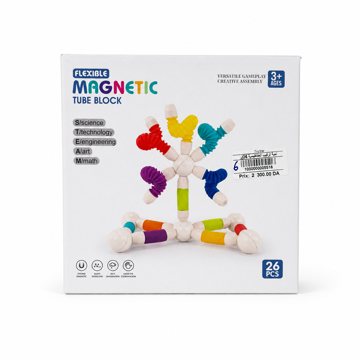 لعبة تركيب مغناطيسية تعليمية | Flexible Magnetic Tube Block