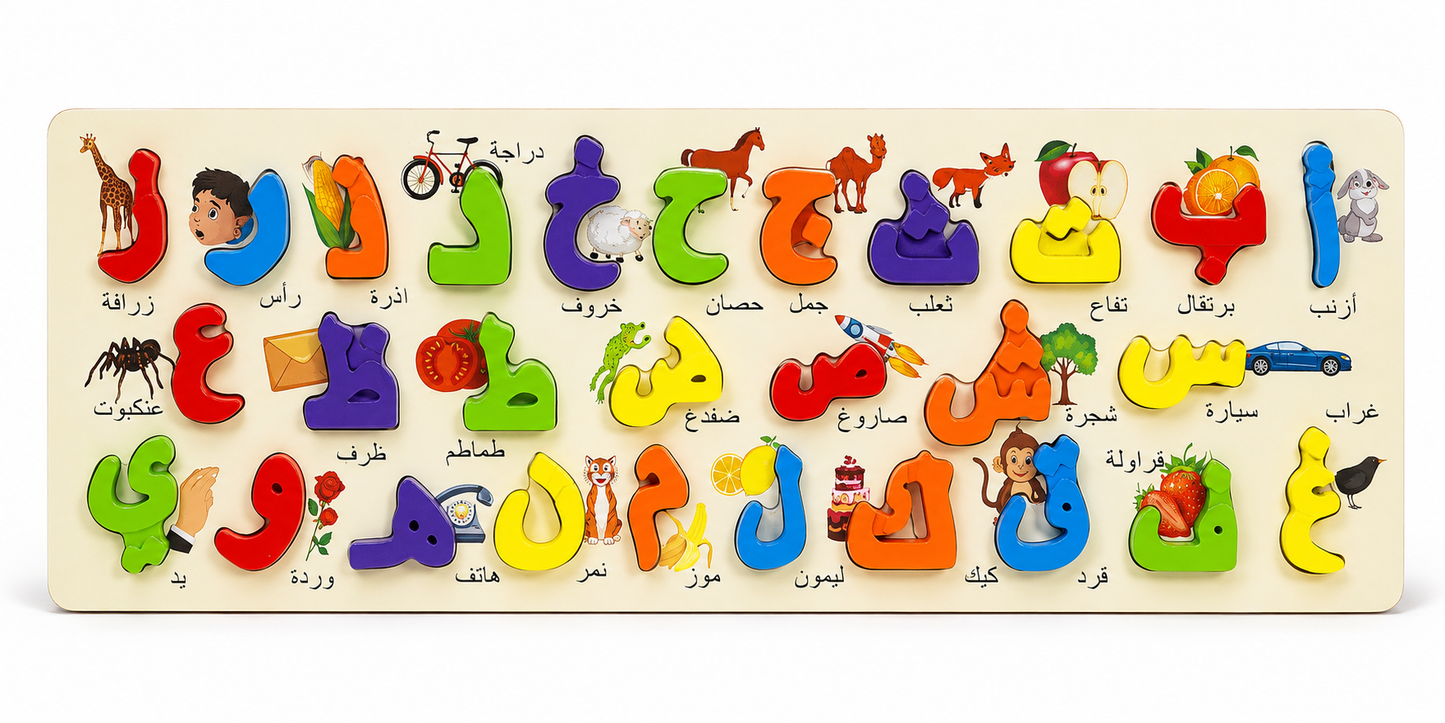 لوحة تعليم الحروف العربية | Arabic Alphabet Learning Board