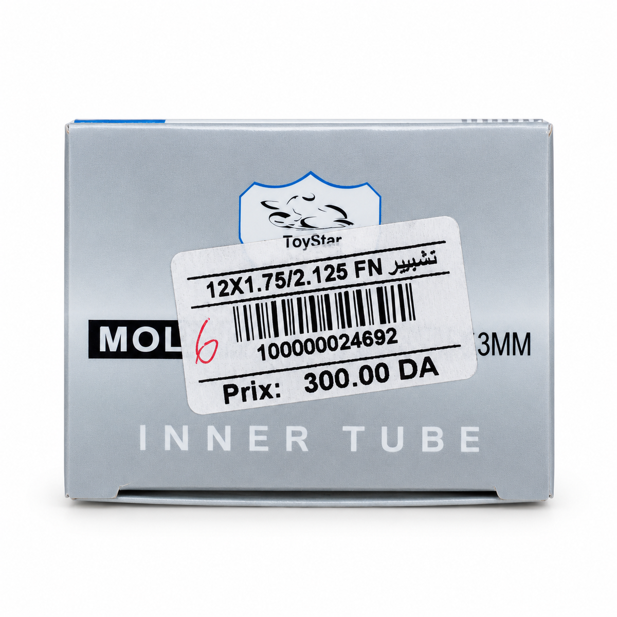 شمبرير دراجة HAM مقاس 12 بوصة | HAM Bicycle Inner Tube 12×1.75/2.125