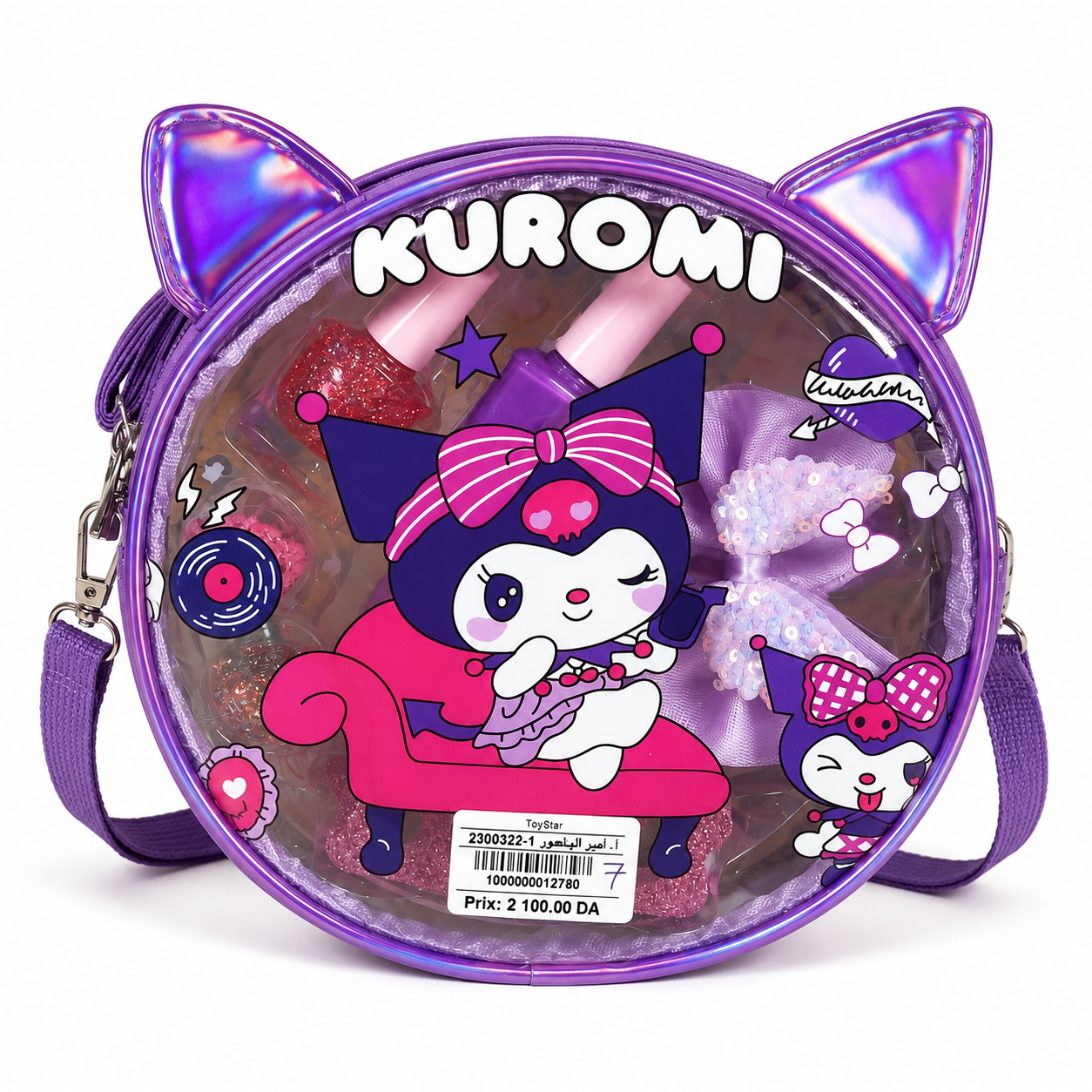 حقيبة مكياج للأطفال بتصميم بنفسجي | Kuromi Kids Make-Up Bag Set