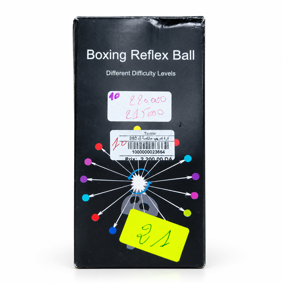 كرة رد الفعل للملاكمة 960-5 | Boxing Reflex Ball