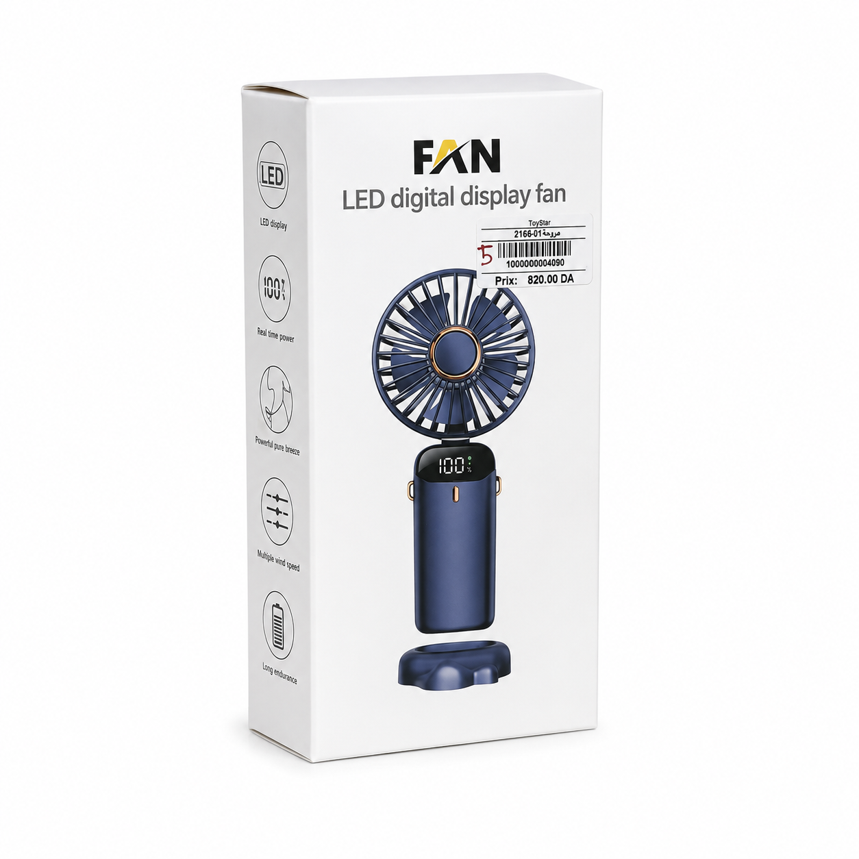مروحة رقمية محمولة | LED Digital Display Fan 🌬️✨