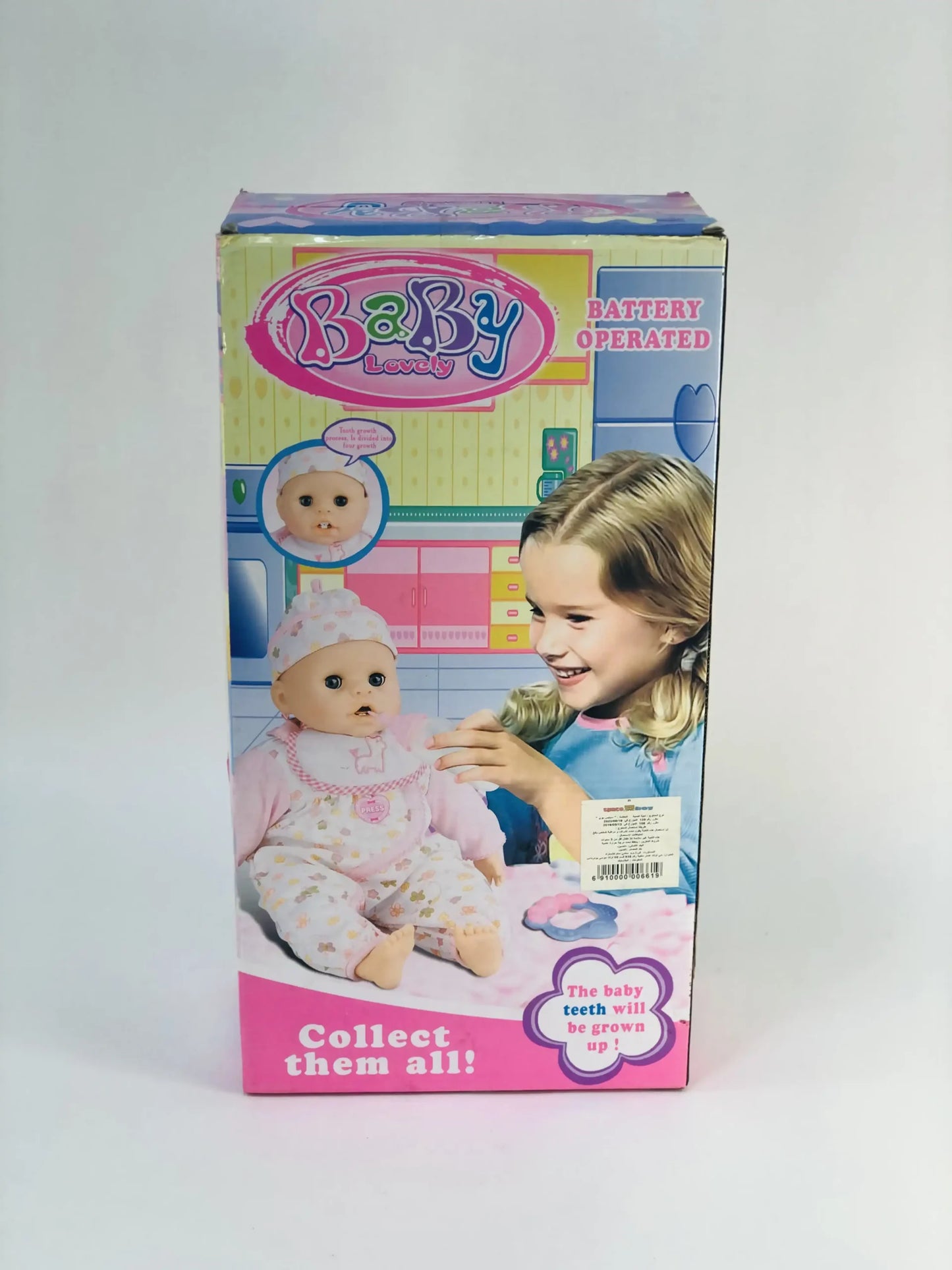 دمية بيبي لفلي Baby Lovely Doll