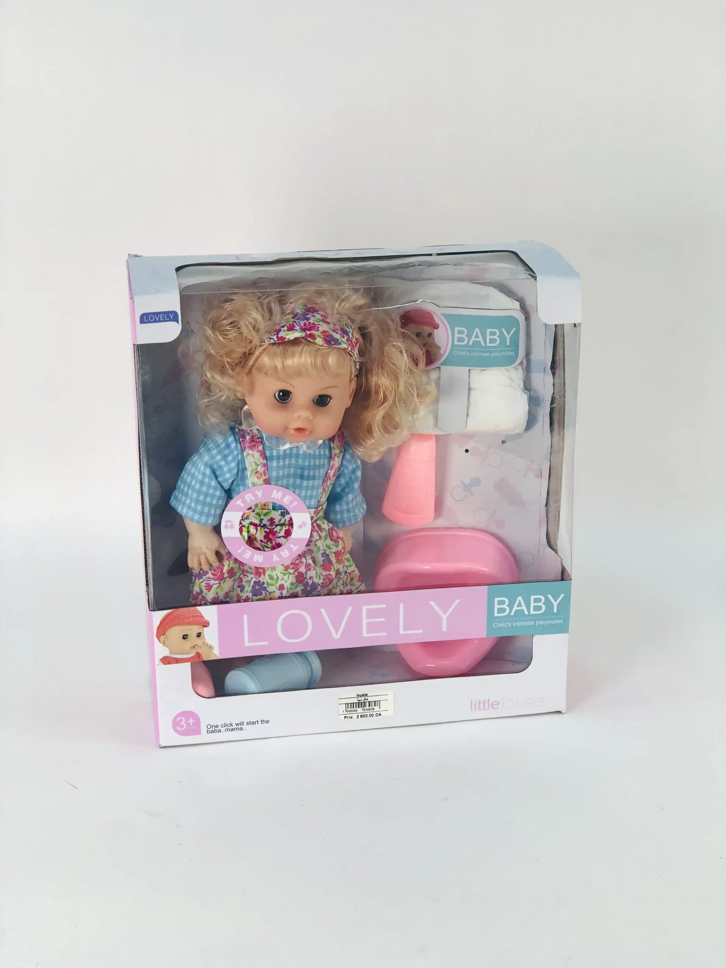 Lovely Baby Doll دمية لافلي بيبي