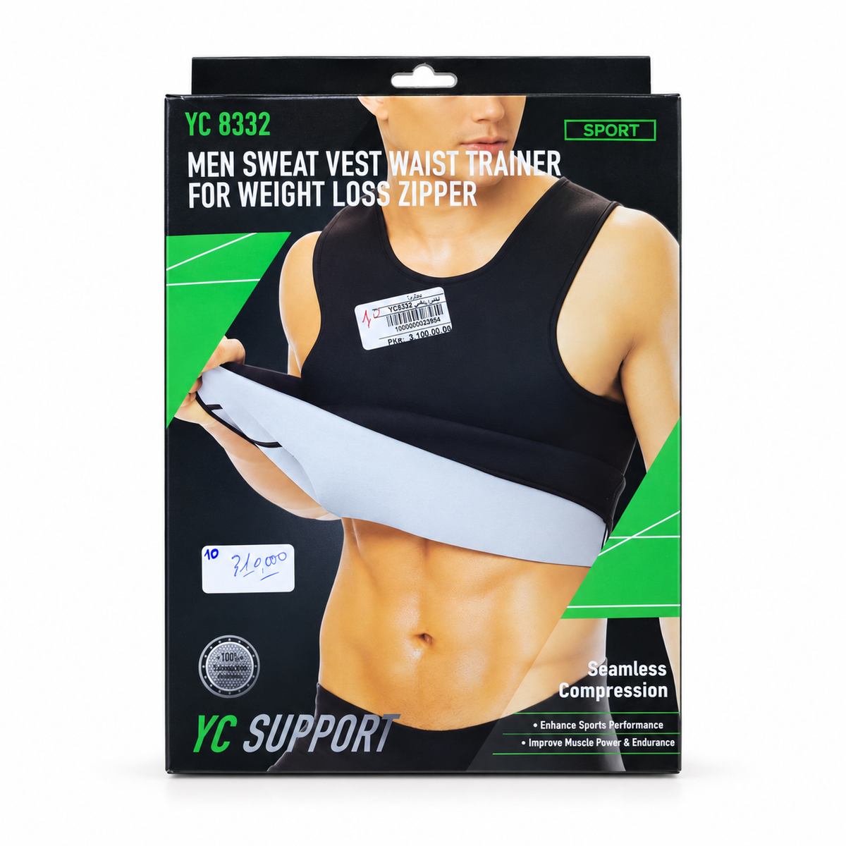 صدرية تعرق رجالية بسحّاب YC Support 8332 | YC 8332 Men's Sweat Vest Waist Trainer