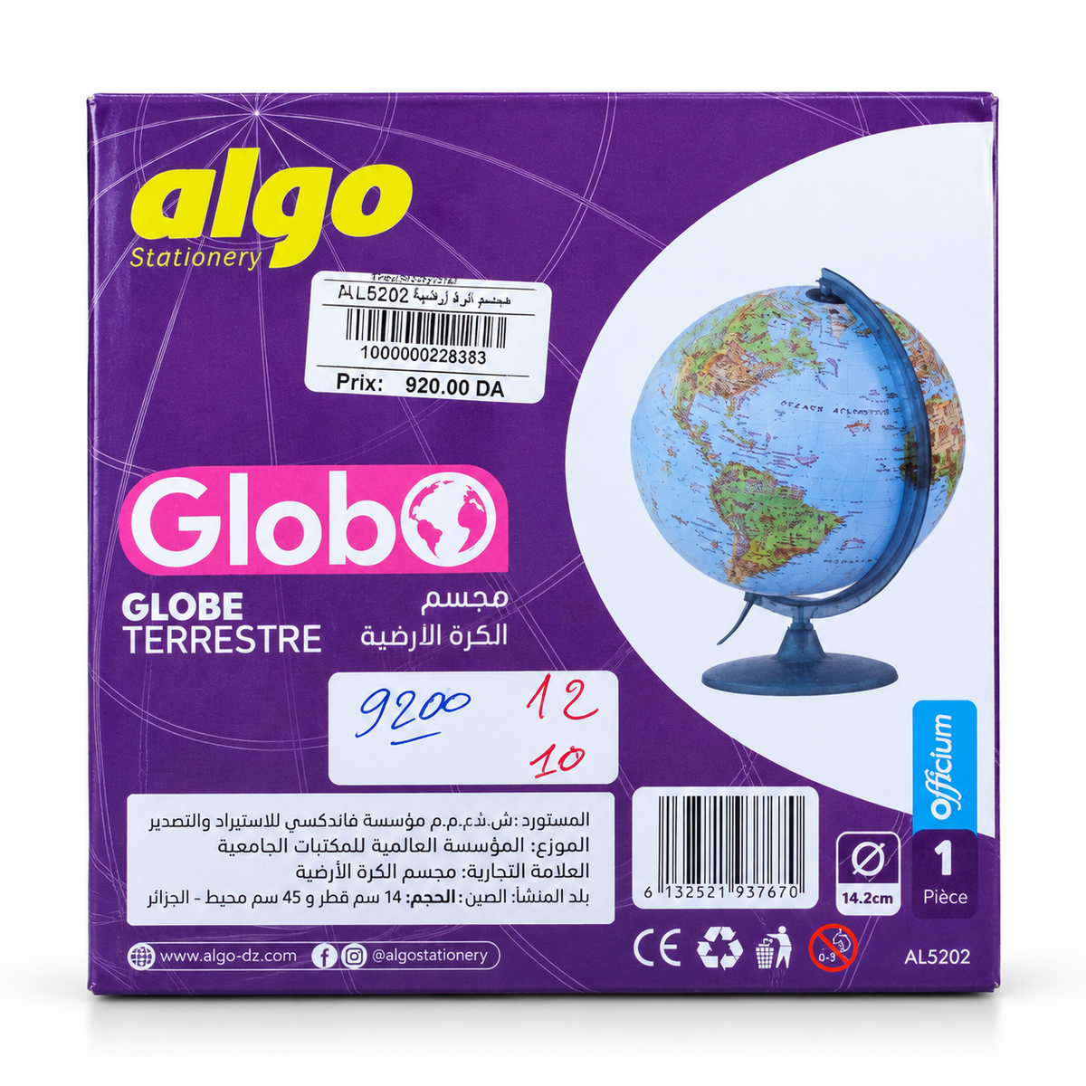 مجسم الكرة الأرضية algo Globo AL5202 – قطر 14.2 سم | algo Globo Globe