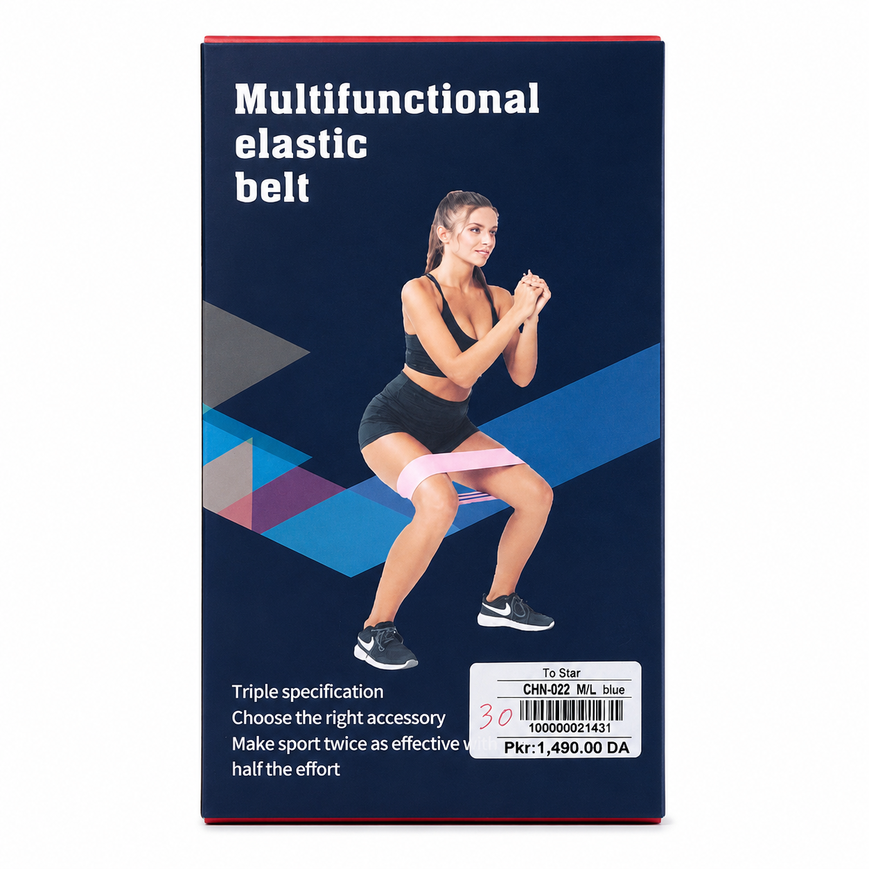 حزام مقاومة مطاطي متعدد الاستخدامات | Multifunctional Elastic Resistance Band
