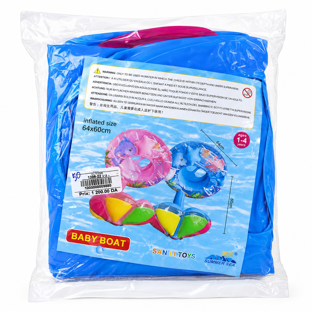 عوامة أطفال Baby Boat لعمر 1 إلى 4 سنوات بحجم 64×60cm