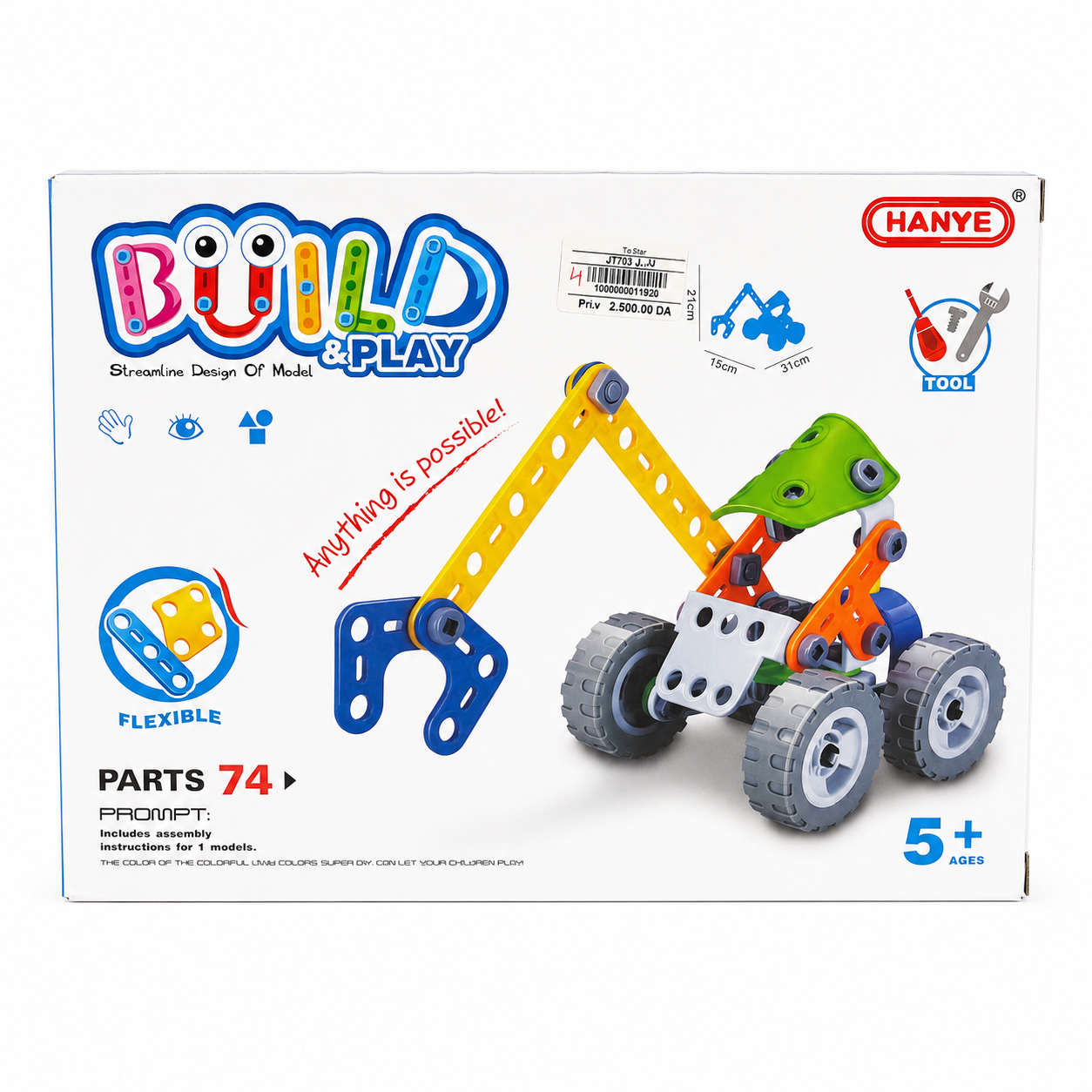 لعبة تركيب وبناء هندسية للأطفال +5 سنوات | Build & Play Construction Toy