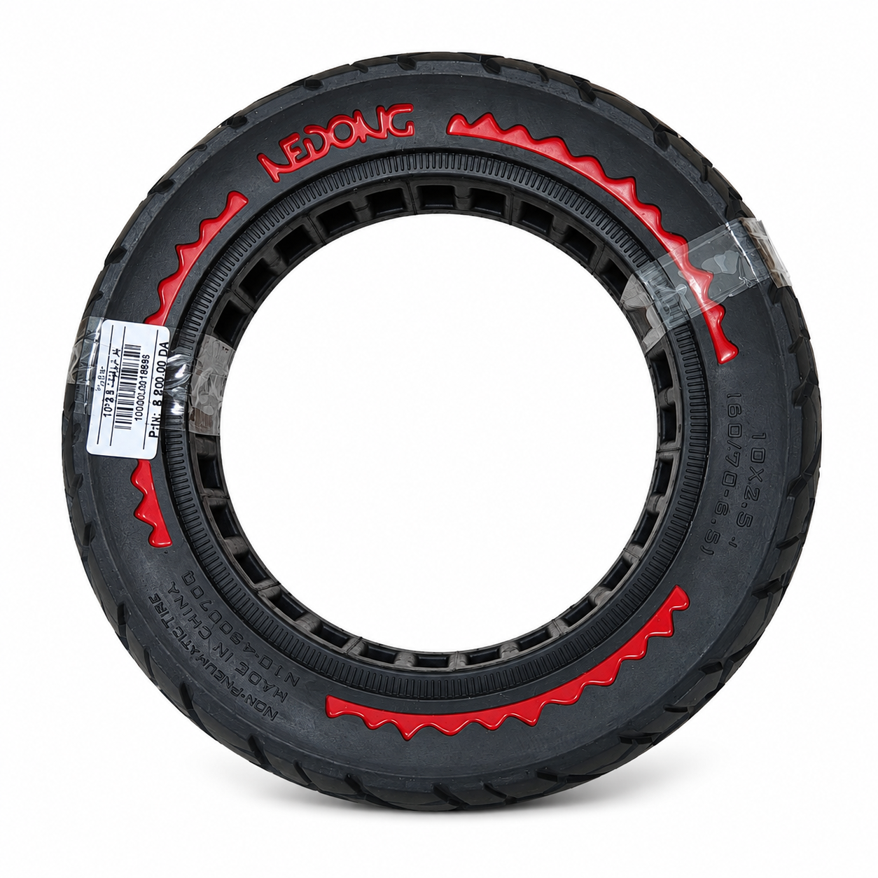 إطار تروتينات كهربائية مقاس 10×2.6 | Electric Scooter Tire 10x2.6