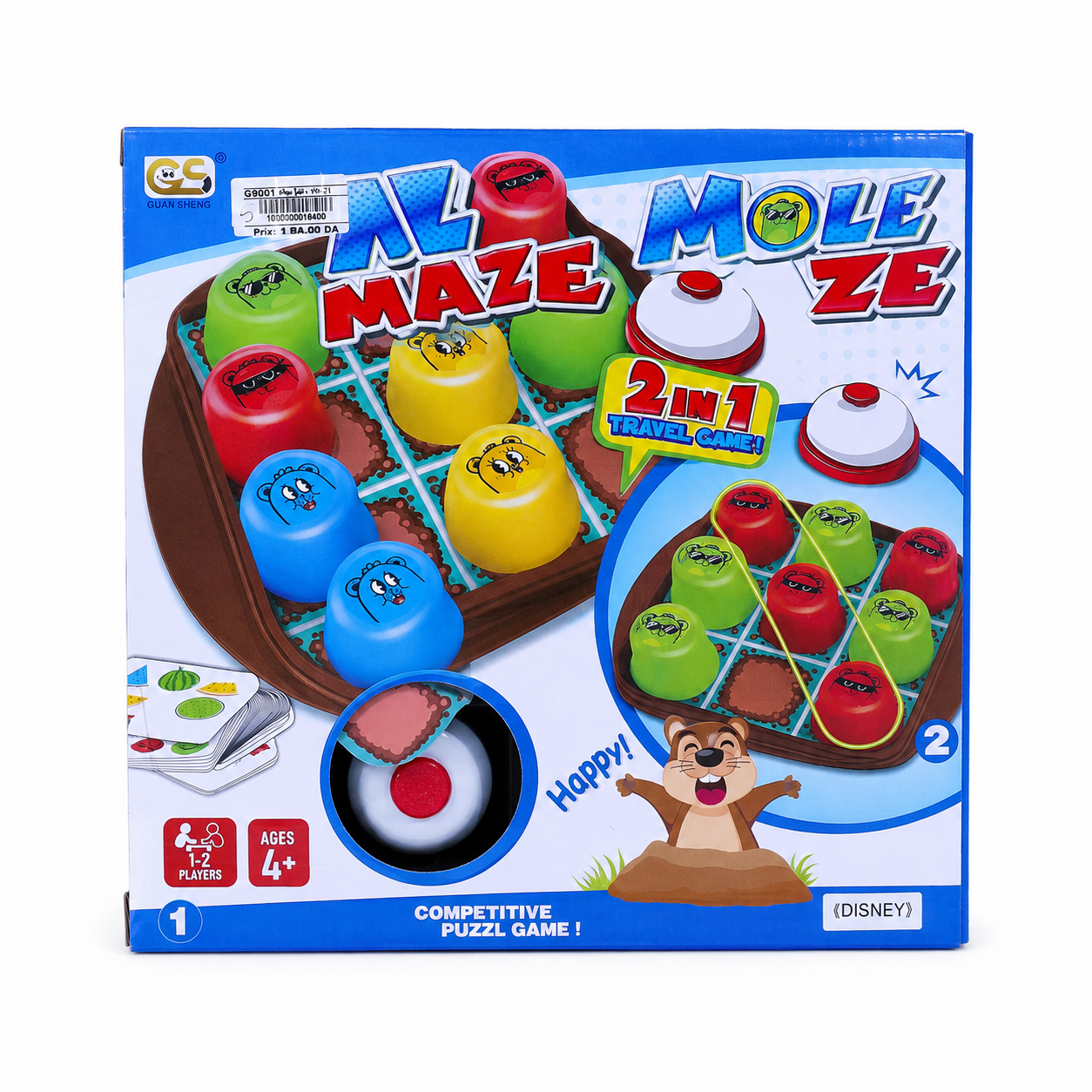 Mole Maze 2in1 Travel Game - لعبة متاهة الخلد التفاعلية