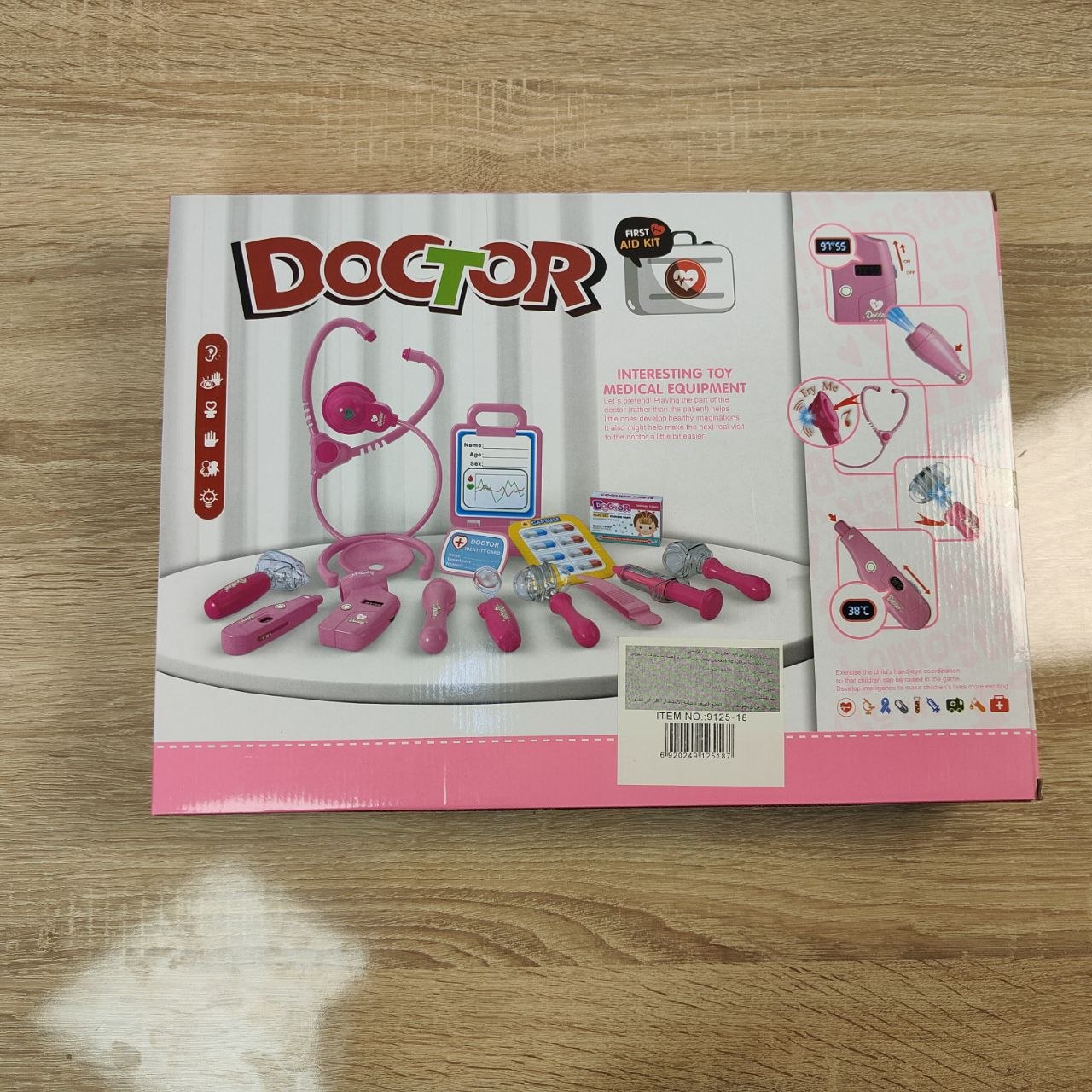 طقم أدوات الطبيب للأطفال باللون الوردي | Kids Doctor Medical Equipment Set