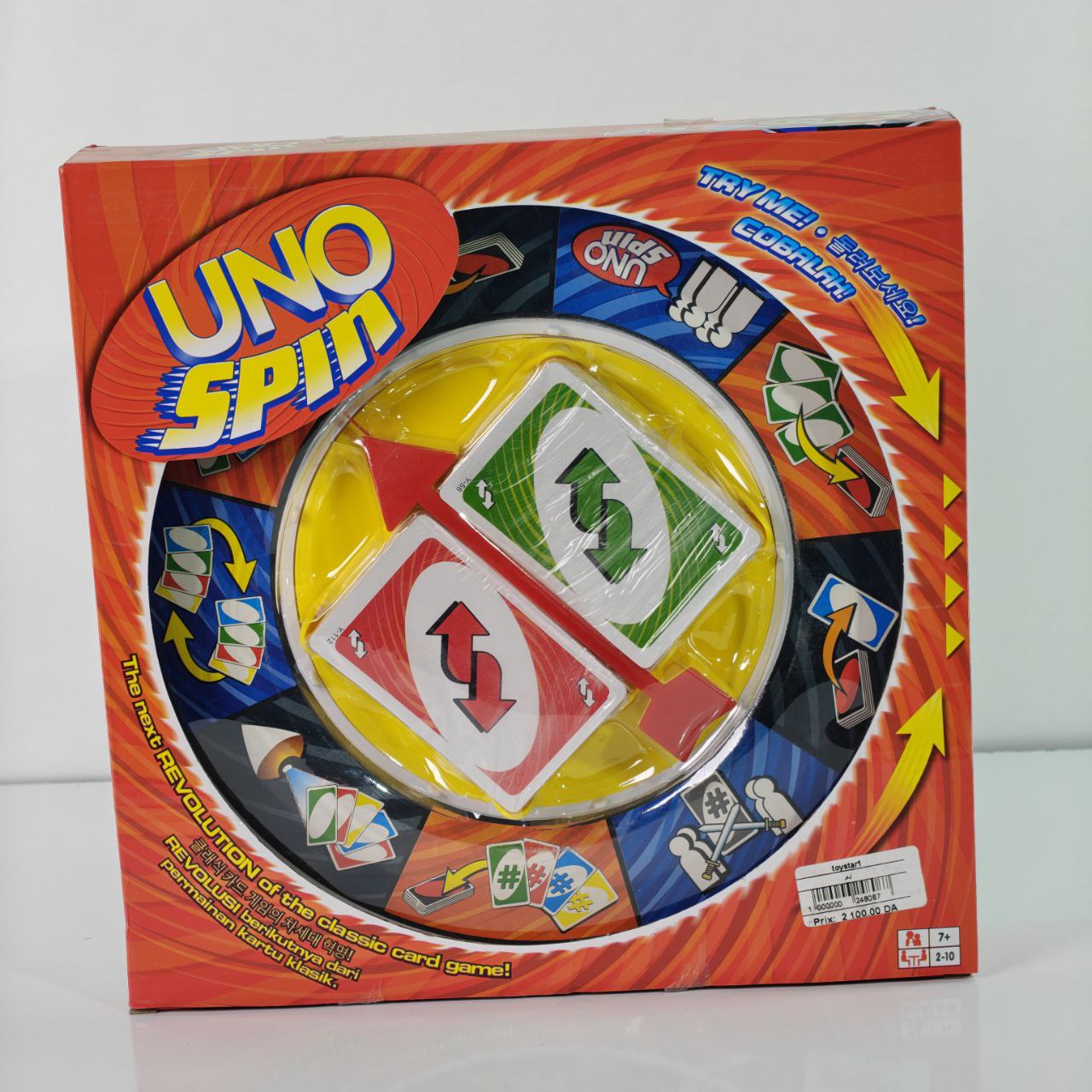 لعبة أونو سبين – UNO Spin