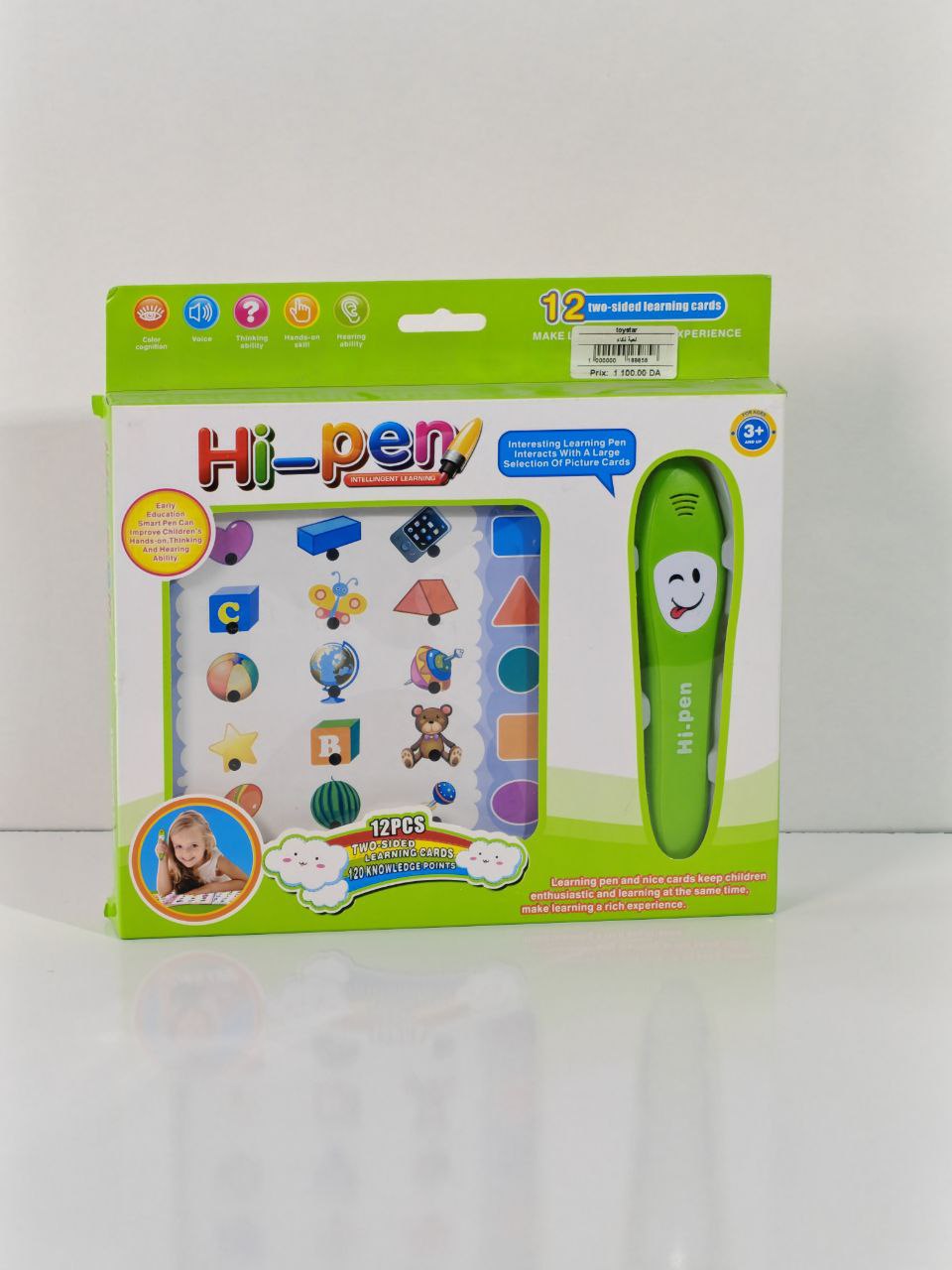 قلم تعليمي ناطق للأطفال – Hi-Pen Intelligent Learning Pen