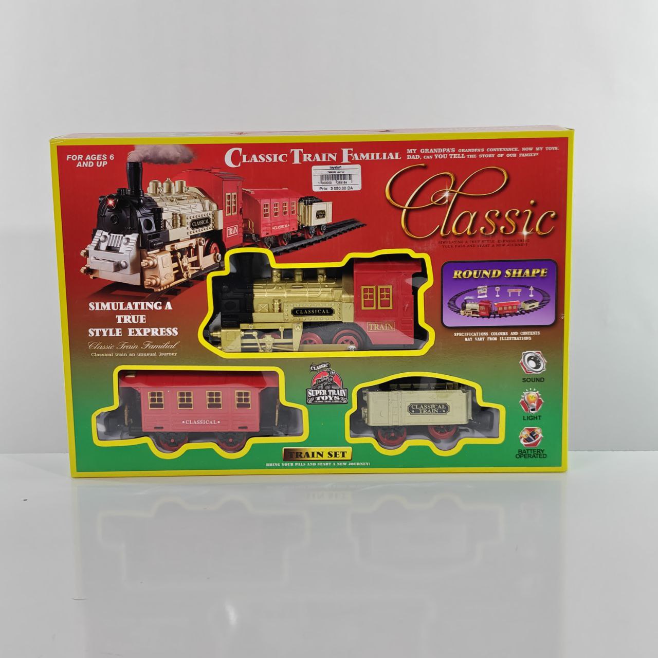قطار كلاسيكيClassic Train