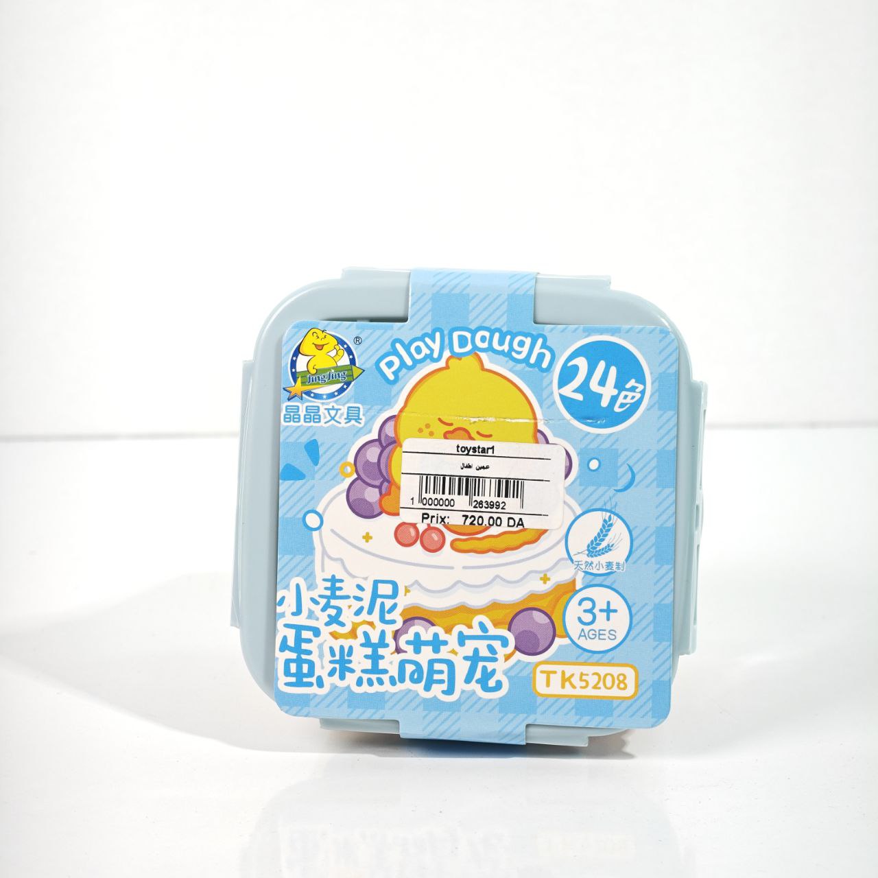 عجينة اللعب للأطفال – Play Dough Set