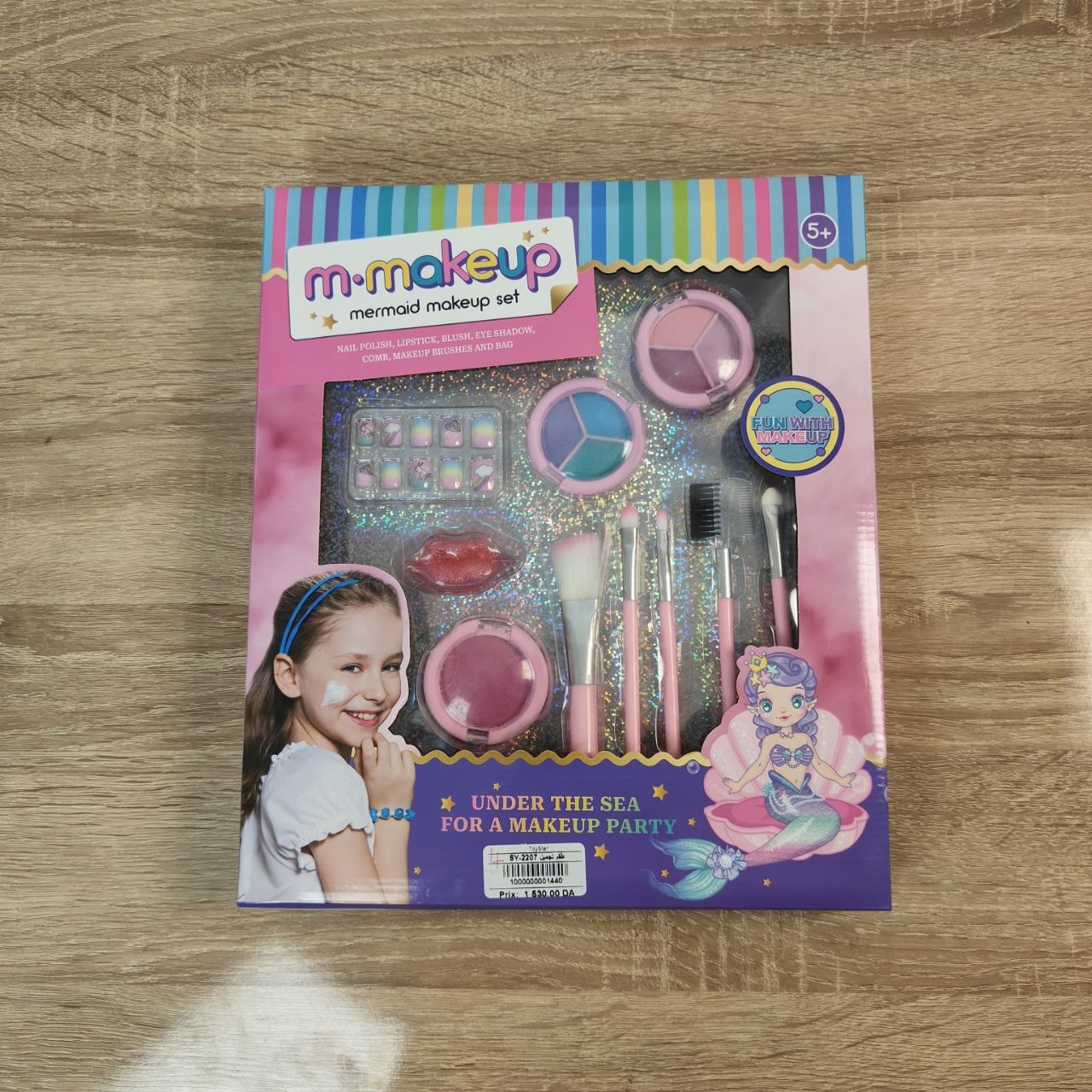 طقم مكياج حورية البحر للأطفال | Mermaid Makeup Set for Kids 🧜♀️💄