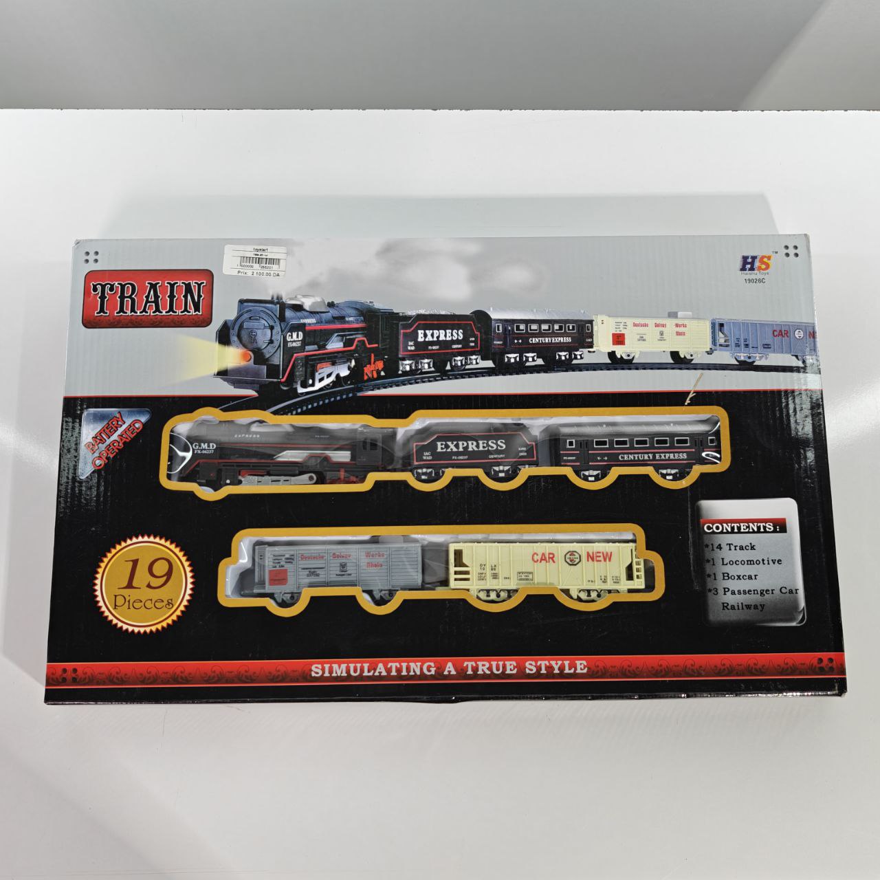 قطار كهربائيGMD Express Battery Train Set