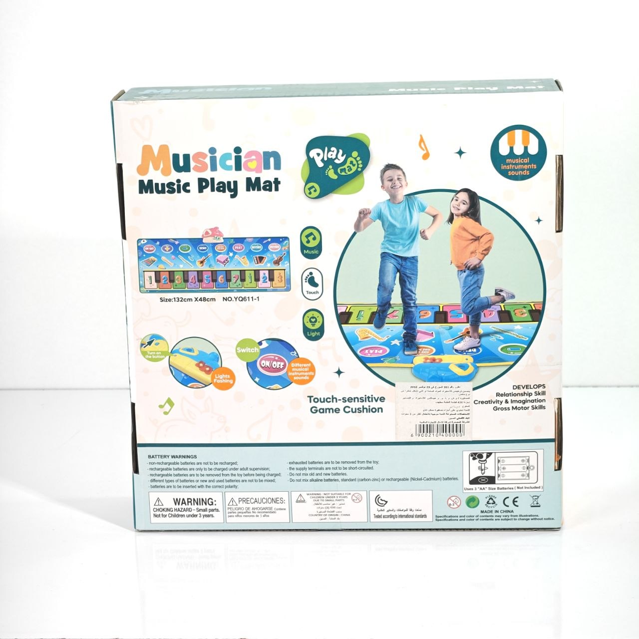 بساط البيانو الموسيقي التفاعلي للأطفال – Musician Music Play Mat