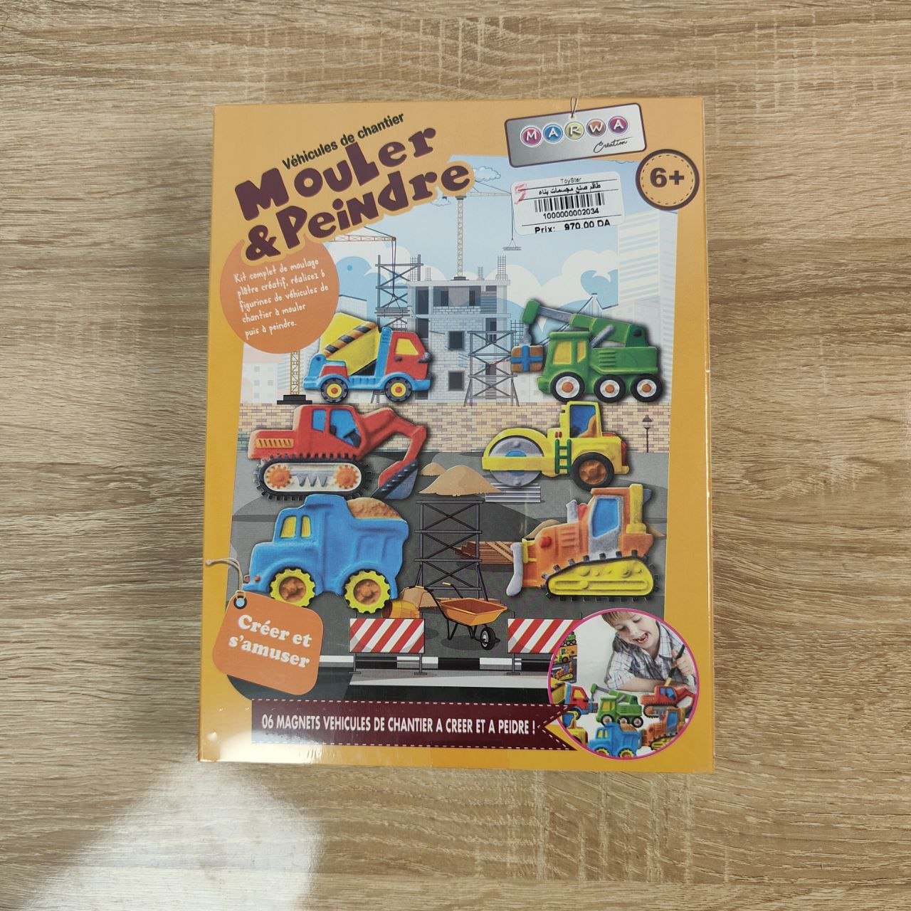 طقم صنع وتلوين مركبات البناء | Construction Vehicles Molding & Painting Kit 🚧🎨