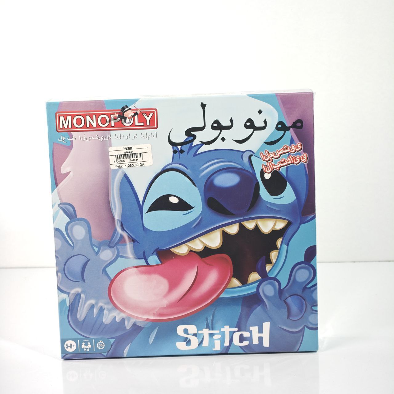 لعبة مونو بولي ستيتش العائلية – Stitch Monopoly Board Game