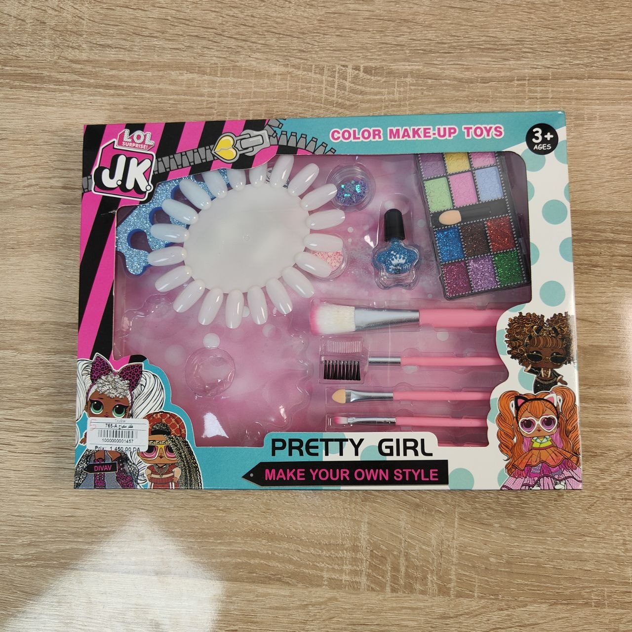 طقم مكياج وأظافر للأطفال | Kids Makeup & Nail Art Set 💄✨