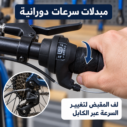 زوج مبدلات سرعات دورانية مع كابلات | Twist Grip Gear Shifters Pair with Cables