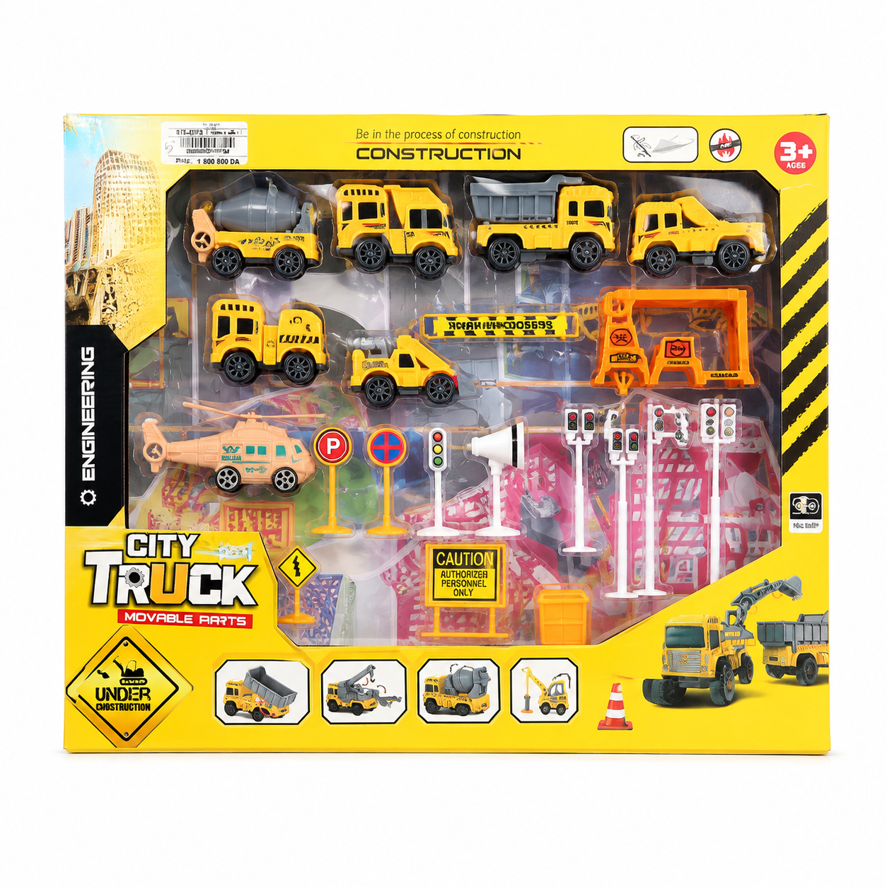 مجموعة معدات البناء والإنشاءات للأطفال | City Construction Truck Playset