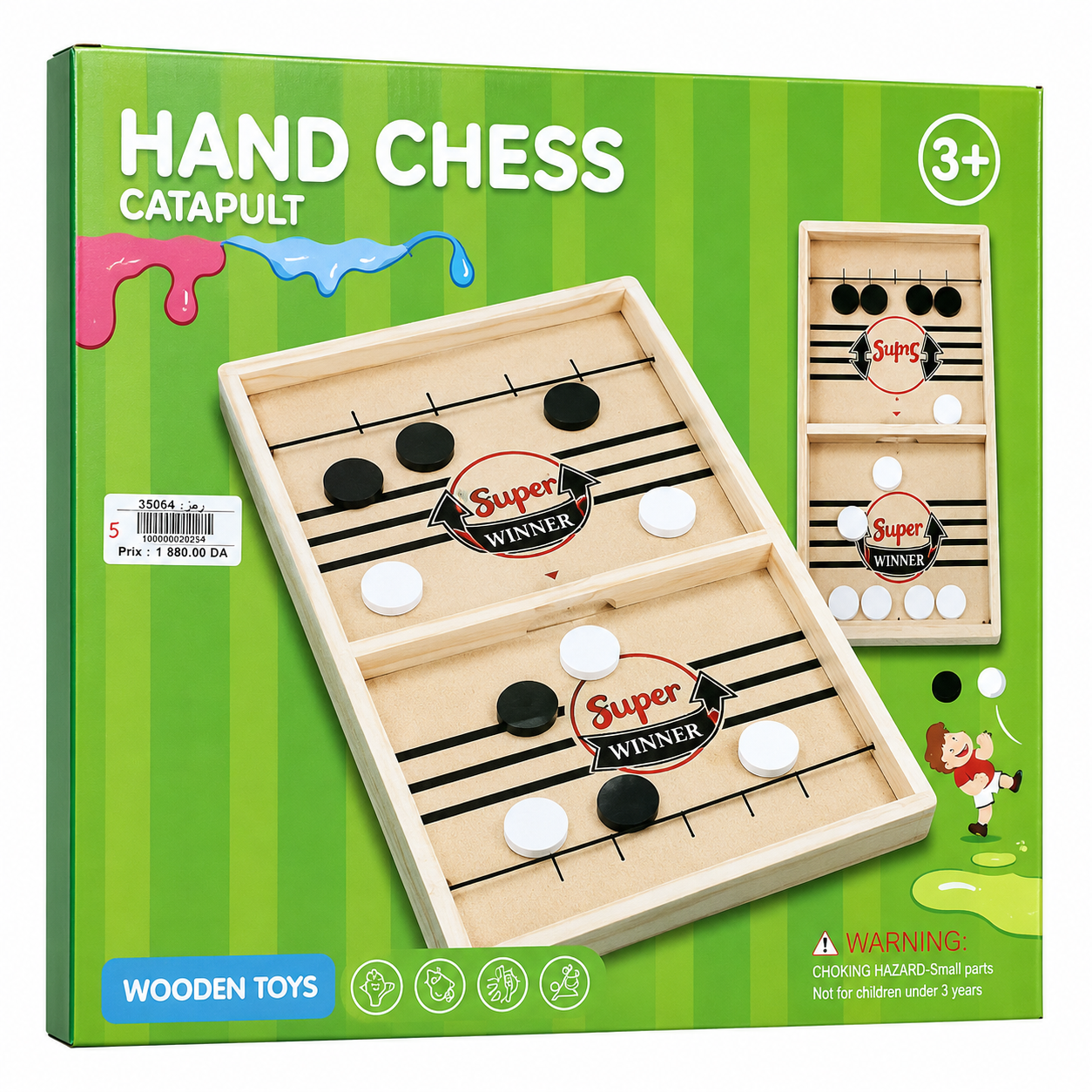 لعبة الشطرنج السريع الخشبية للأطفال | Wooden Hand Chess Catapult Game