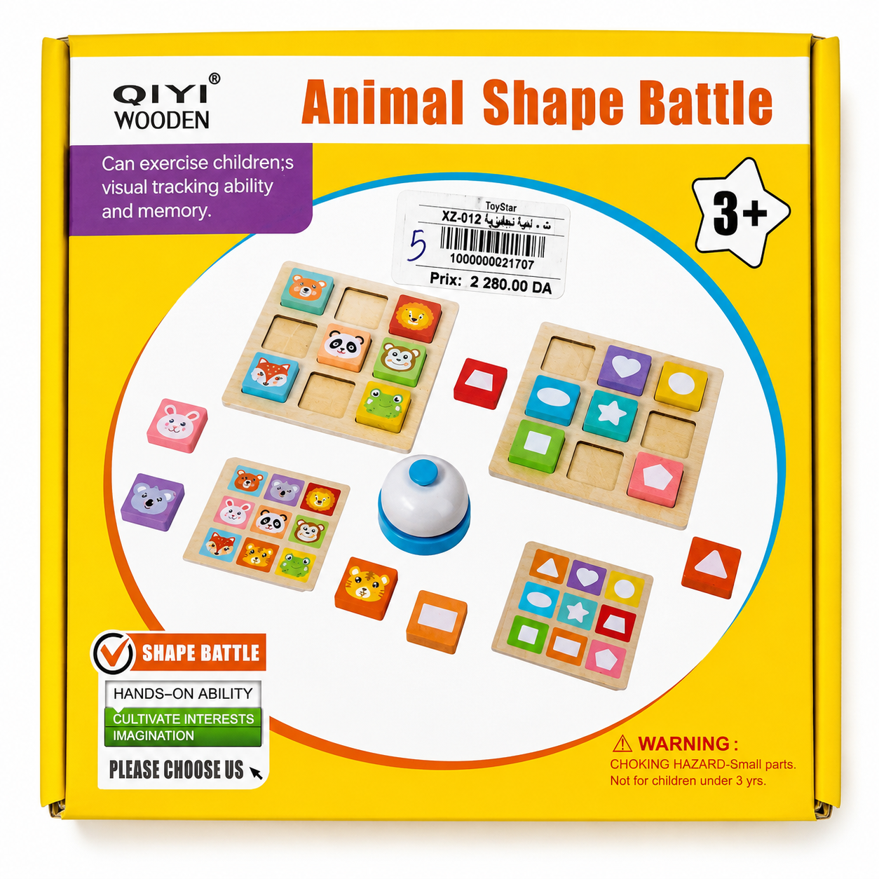 لعبة معركة الأشكال والحيوانات الخشبية | Animal Shape Battle