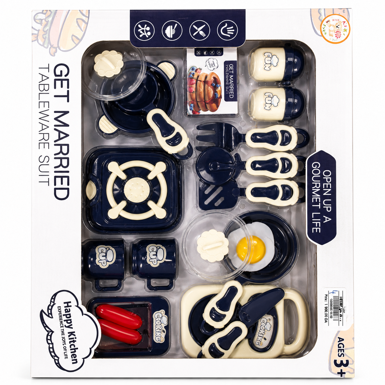 طقم أواني مطبخ للأطفال | Get Married Tableware Suit