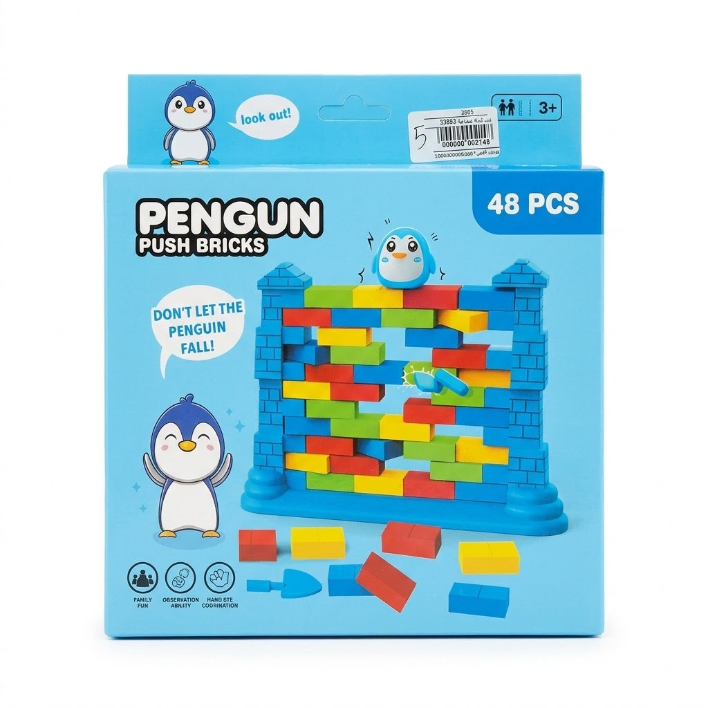 لعبة إنقاذ البطريق بالمكعبات 48 قطعة | Penguin Push Bricks Game – 48 PCS