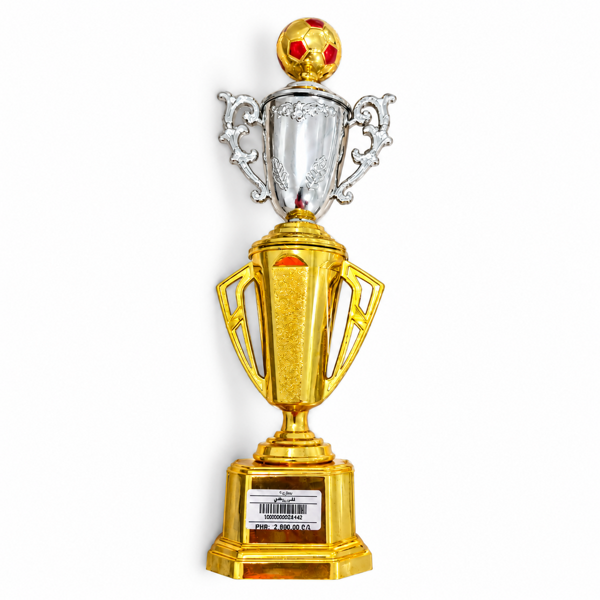 كأس رياضي ذهبي وفضي كبير بكرة قدم | Large Gold & Silver Football Trophy Cup