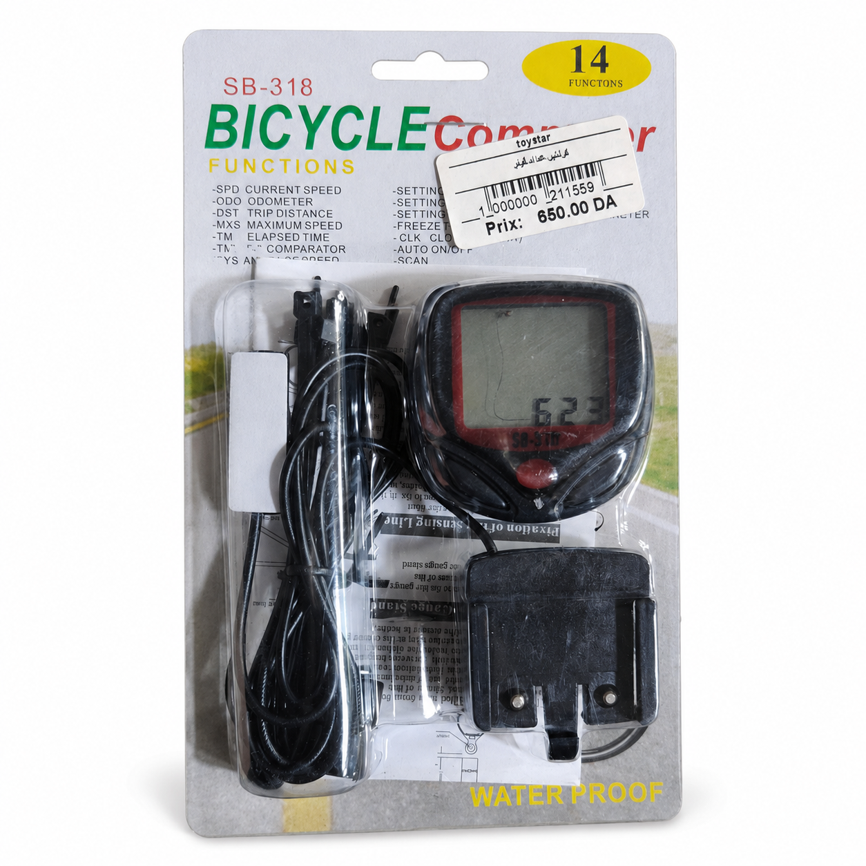 عداد سرعة دراجة رقمي مقاوم للماء SB-318 | SB-318 Waterproof Digital Bicycle Computer