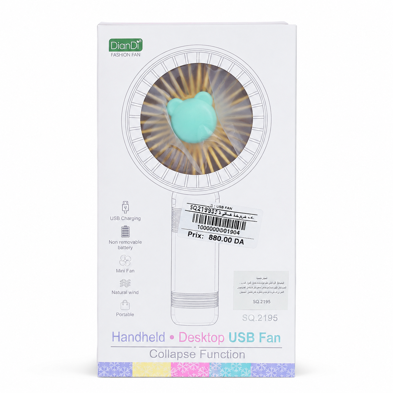 DianDi Handheld Desktop USB Fan - مروحة محمولة يدوية ومكتبية
