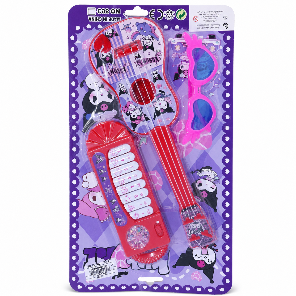 Kuromi Guitar &amp; Piano Set - طقم جيتار وبيانو كورومي