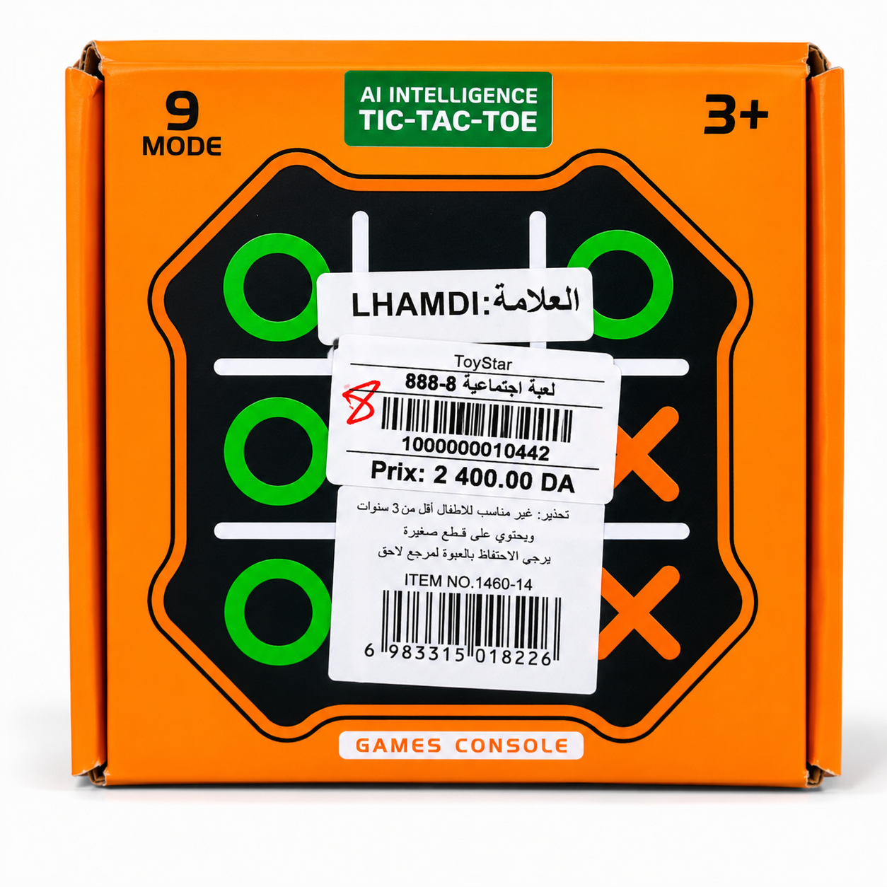 لعبة إكس أو Tic Tac Toe للأطفال