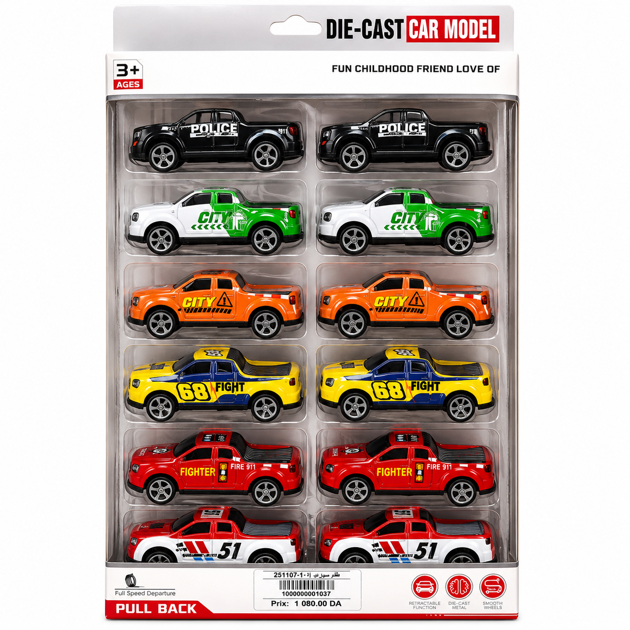 مجموعة سيارات معدنية للأطفال | Die-Cast Toy Cars Set for Kids