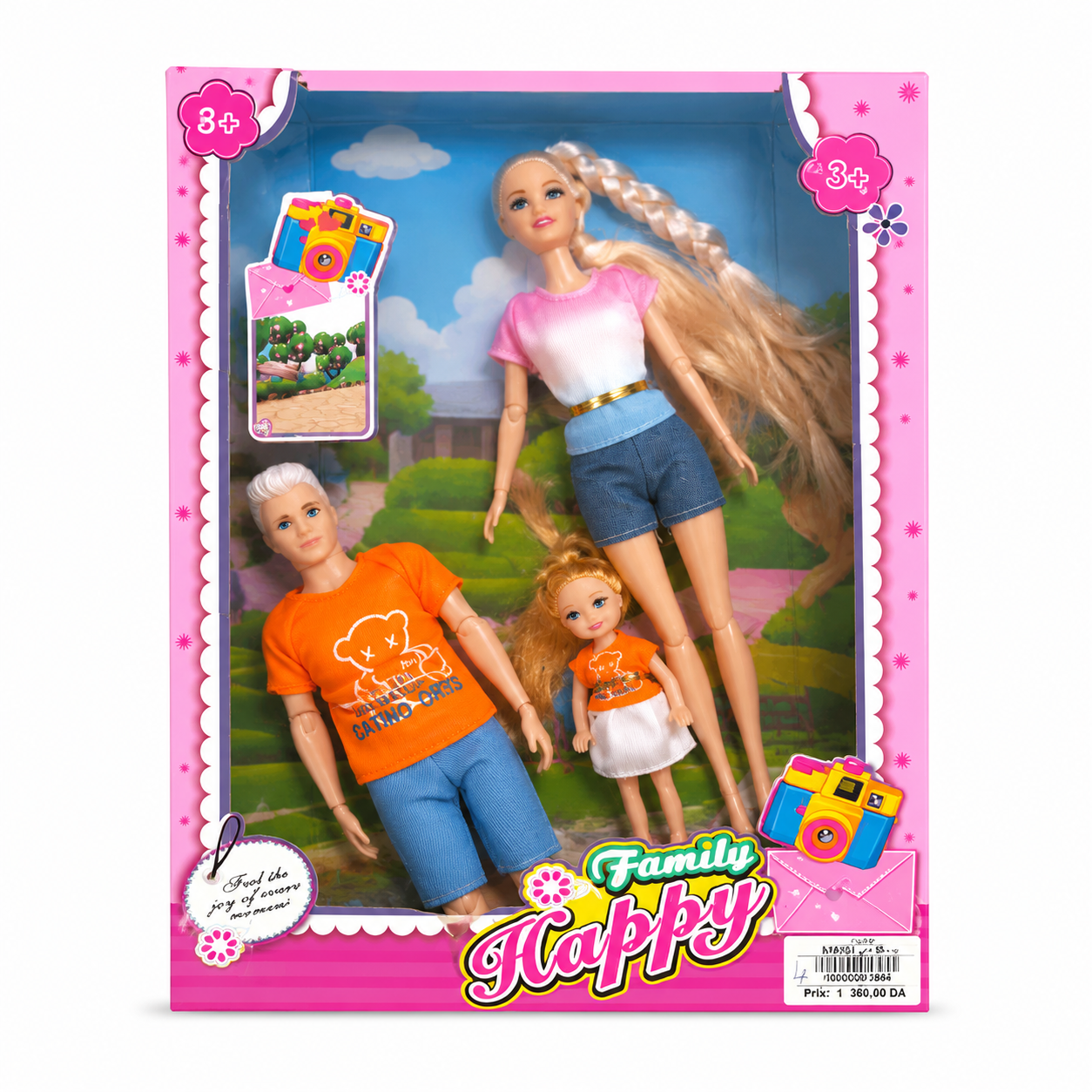 طقم دمى العائلة | Family Happy Doll Set