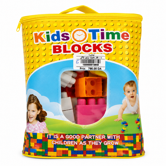 طقم مكعبات تركيب للأطفال 70 قطعة | Kids Time Blocks 70-Piece Building Set