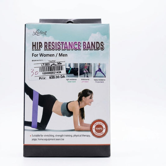 شرطة مقاومة للورك والتمارين | Hip Resistance Bands