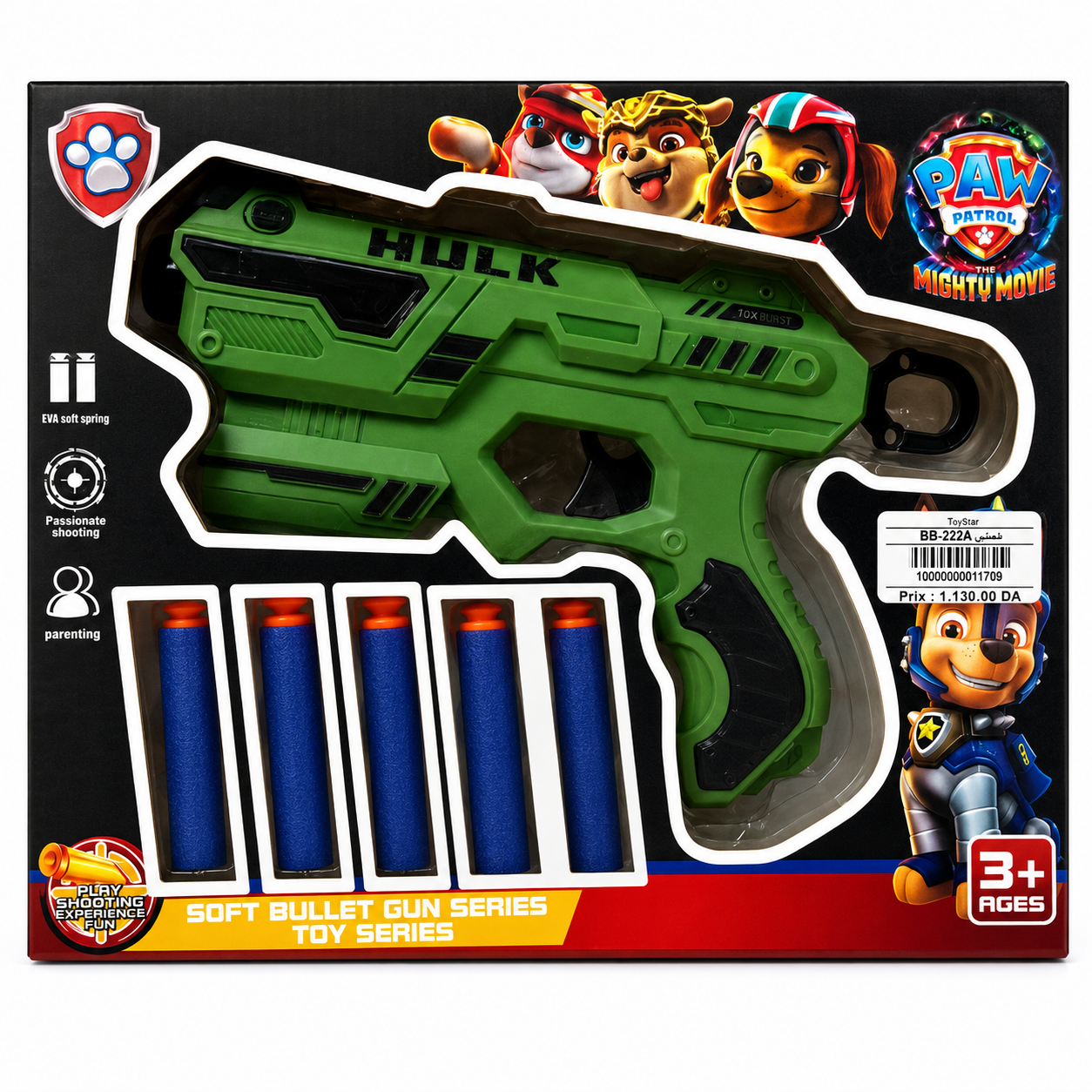 مسدس طلقات إسفنجية باو باترول | Paw Patrol Soft Bullet Toy Gun