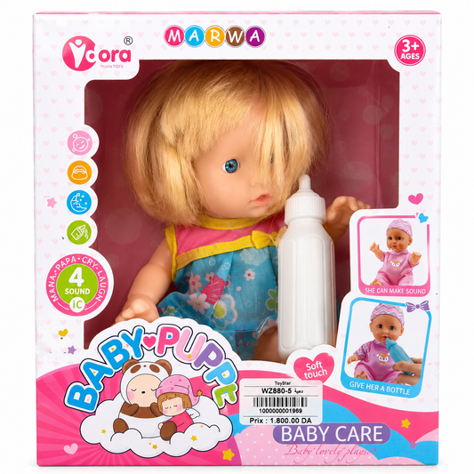 دمية بيبي مع رضاعة وصوت | Baby Pupae Baby Care Doll with Bottle
