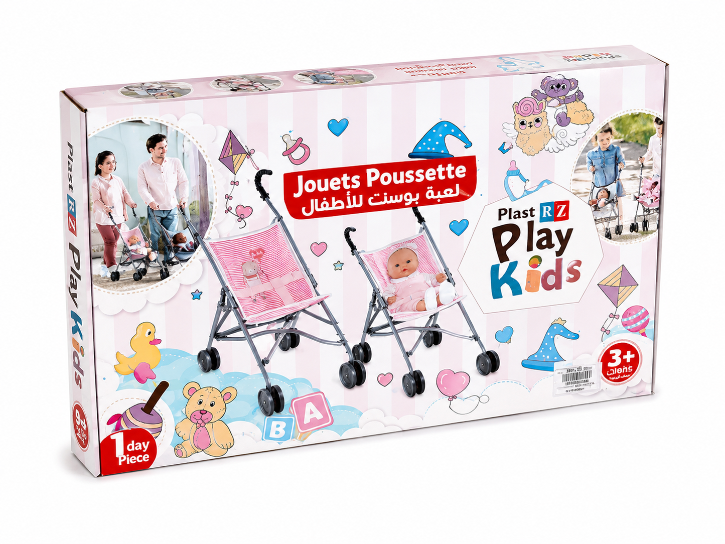 عربة دمية للأطفال | Kids Doll Stroller – Poussette Jouet