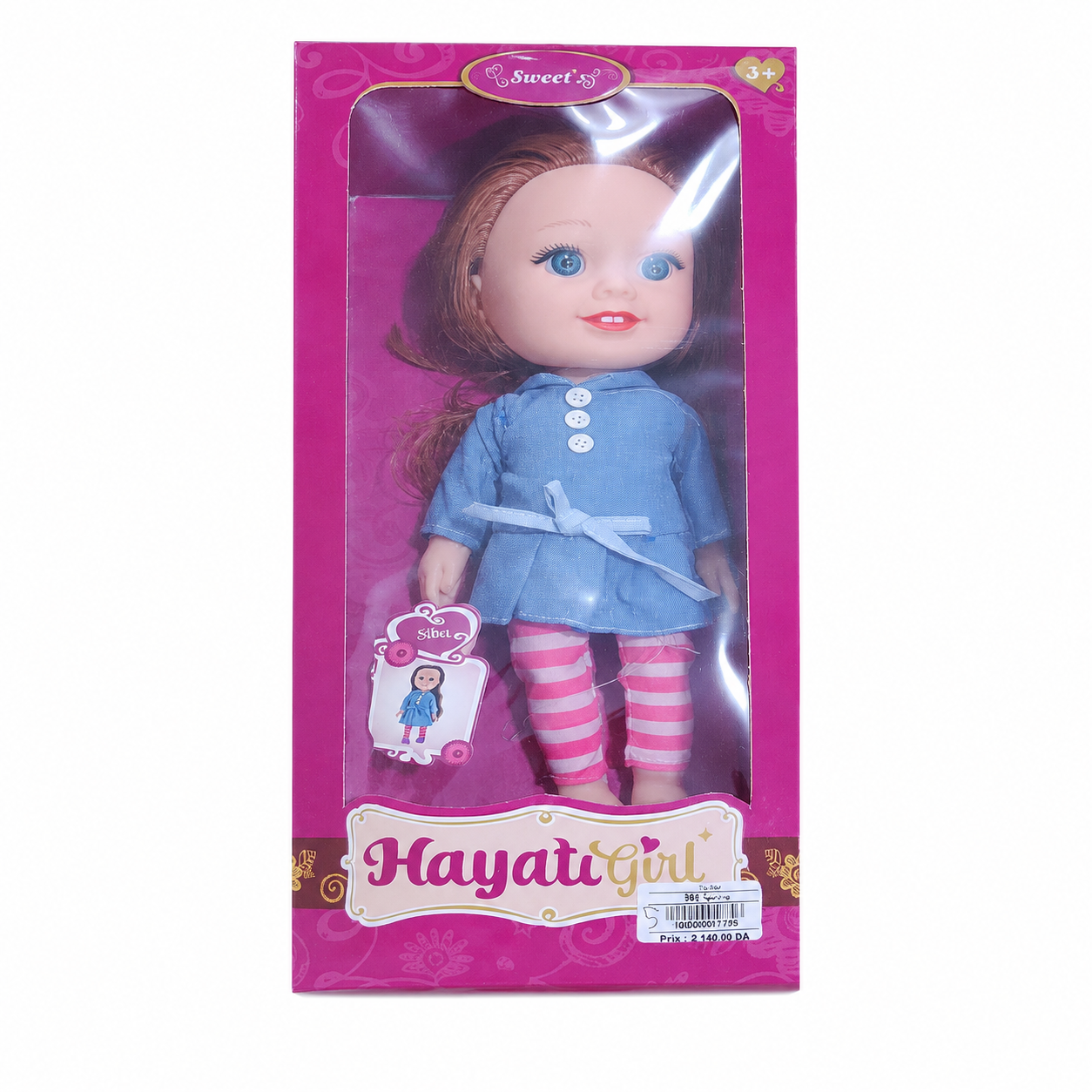 دمية حياتي جيرل الأنيقة | Hayati Girl Sweet Doll