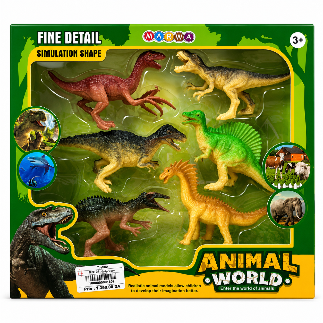 مجموعة مجسمات الديناصورات للأطفال | Dinosaur Animal World Figures Set