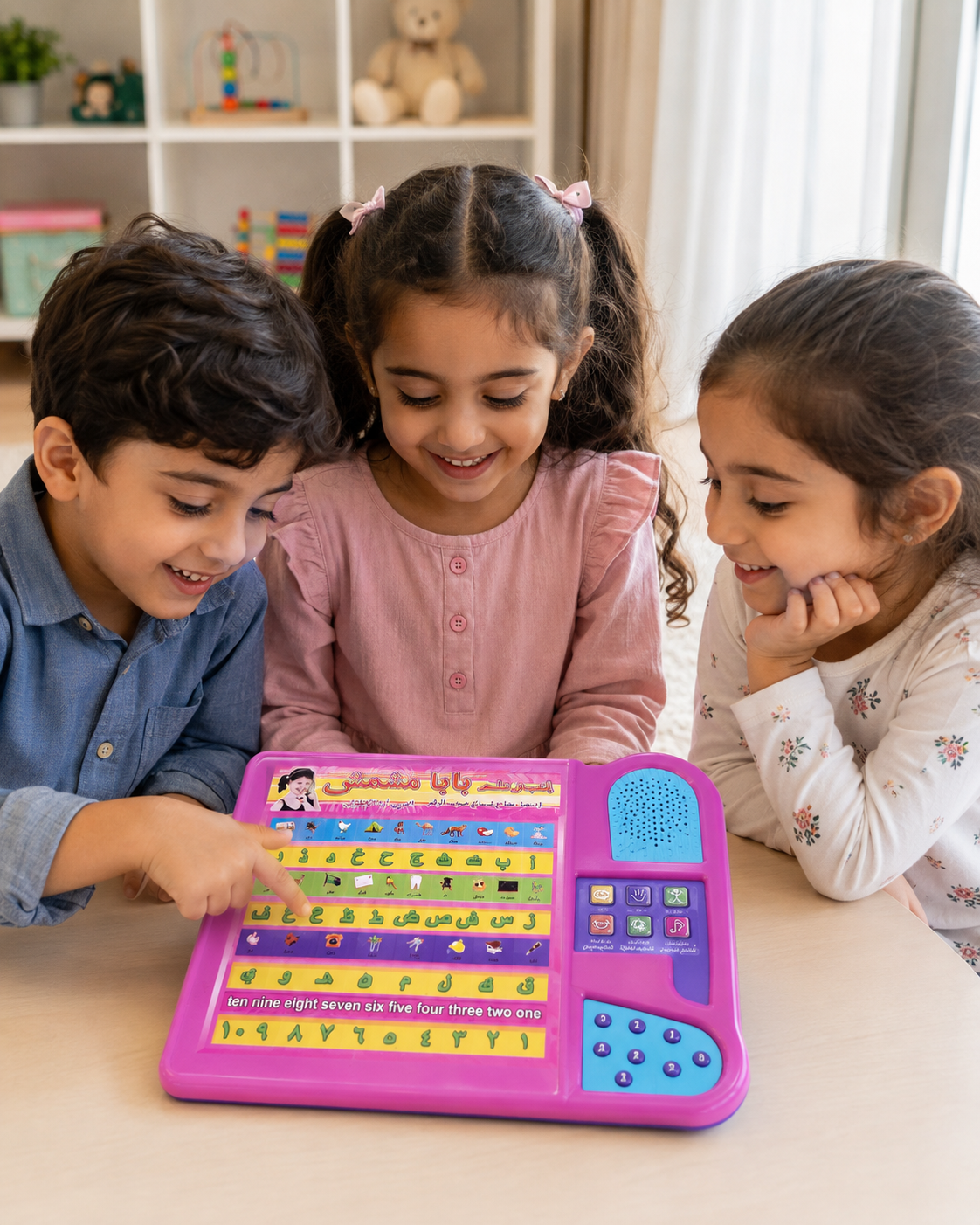 لوحة بابا مشمش التعليمية الناطقة | Baba Mishmish Interactive Learning Board