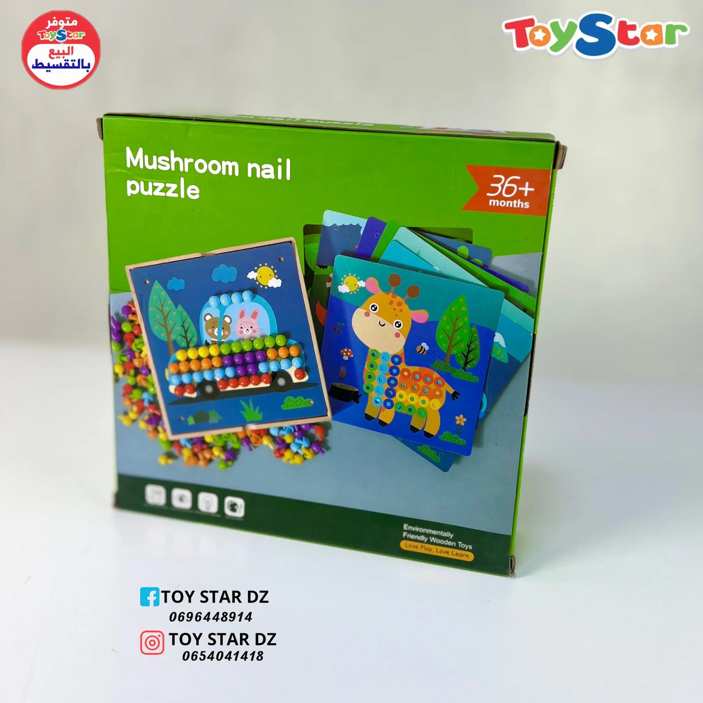 لغز أظافر الفطر Mushroom Nail Puzzle