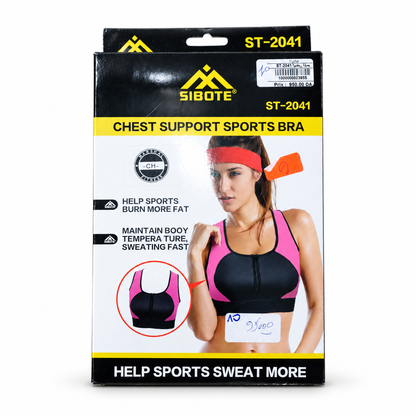 حمالة صدر رياضية SIBOTE ST-2041 | SIBOTE Chest Support Sports Bra ST-2041