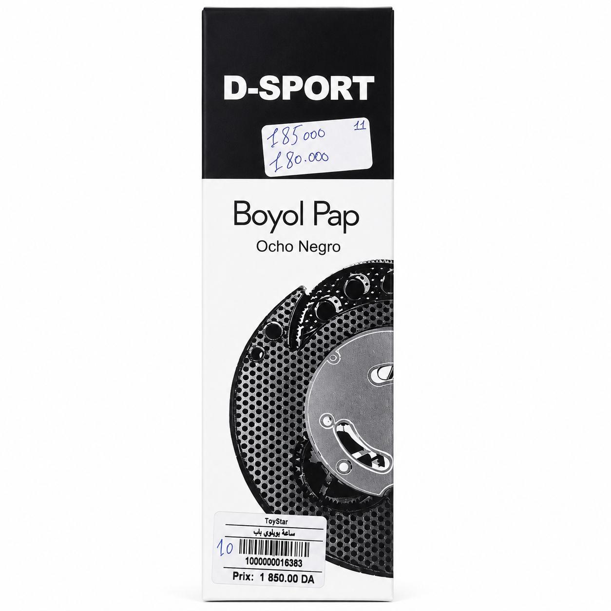 جهاز رياضي | D-SPORT Boyol Pap Ocho Negro